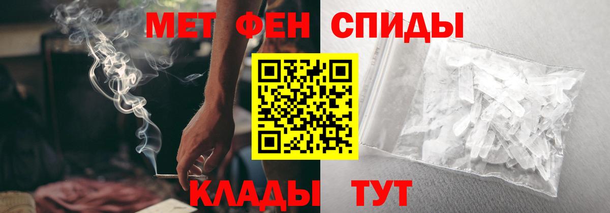 АМФ  Вход с VPN  Северобайкальск  Амфетамин 98% 