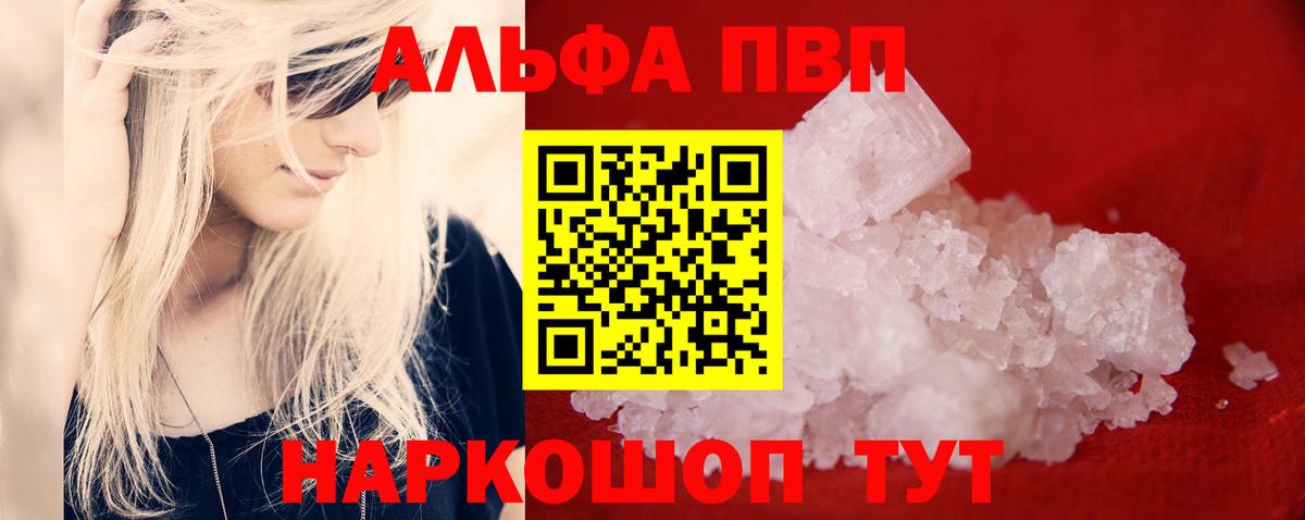 Каннабис  Вход с VPN  Северобайкальск  Cocaine  МАРИХУАНА  ГАШ  Меф МЯУ МЯУ   Лсд 25 