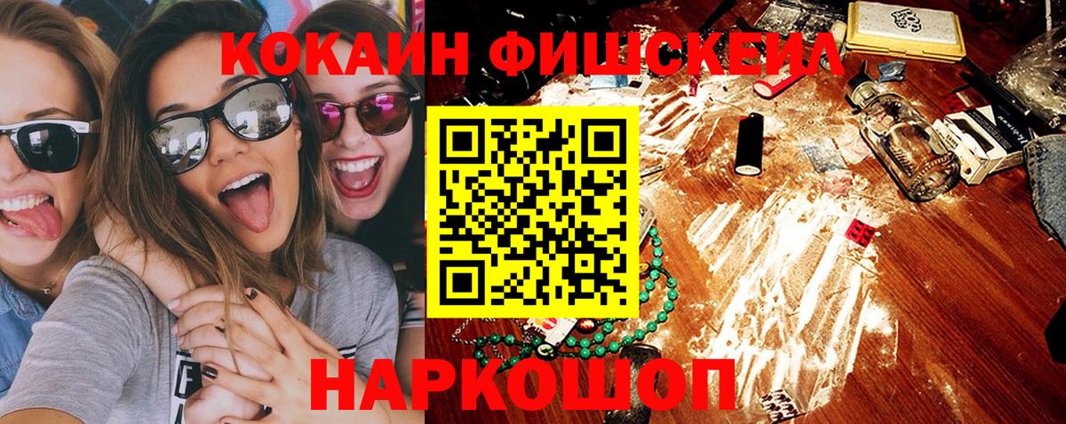 КОКАИН 99%  Вход с VPN  Северобайкальск  Cocaine Боливия 