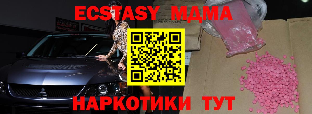 Ecstasy Punisher Северобайкальск
