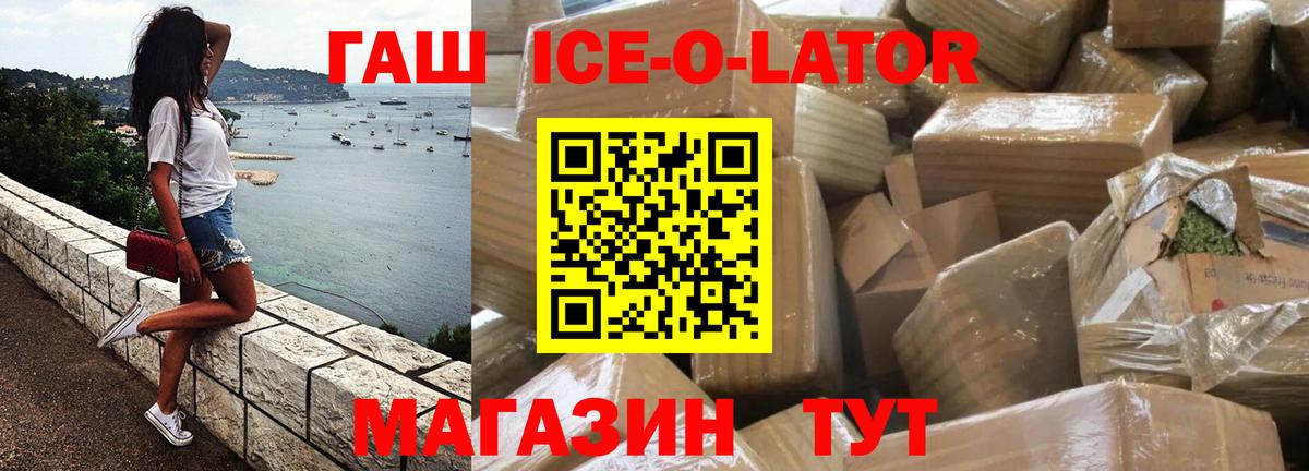 ГАШИШ убойный Северобайкальск