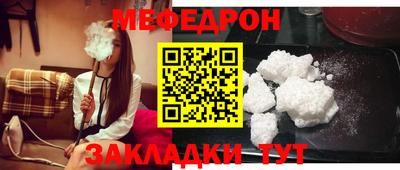 МДМА Обнинск
