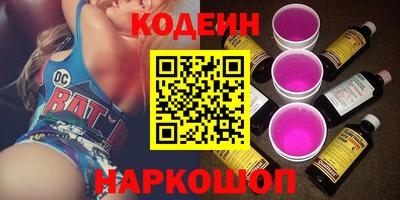 MESCALINE Пенза