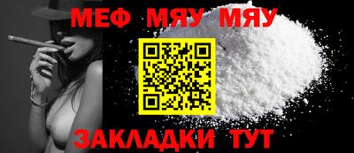 mdpv Партизанск