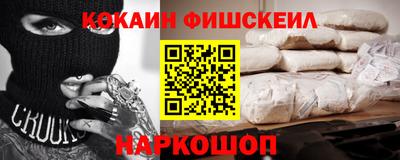 наркотики Обь