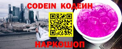 МДМА Обнинск