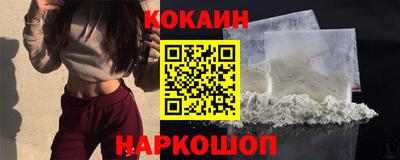 МДМА Обнинск