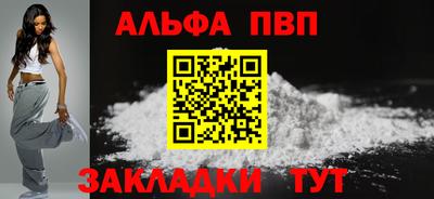 mdpv Партизанск