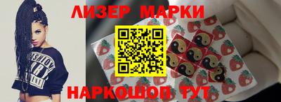 MESCALINE Пенза