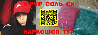 mdpv Партизанск