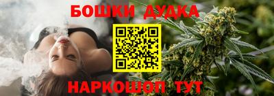 МДМА Обнинск