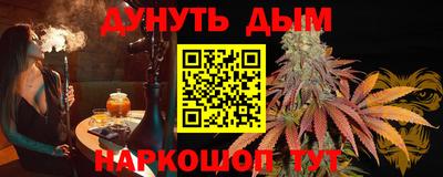 мяу мяу мука Первоуральск