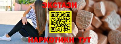 мяу мяу мука Первоуральск
