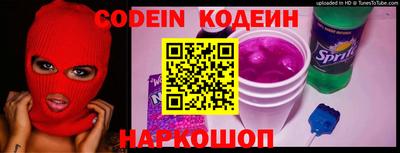 MESCALINE Пенза