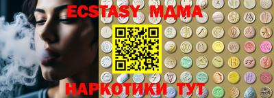 наркотики Обь