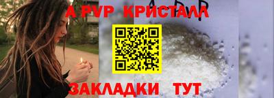 МДМА Обнинск