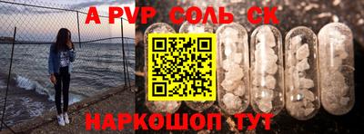 mdpv Партизанск