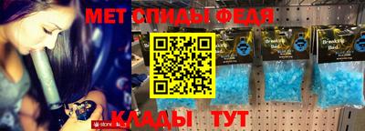 МДМА Обнинск