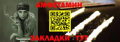 наркотики Обь