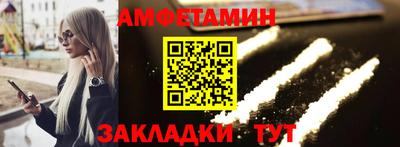 МДМА Обнинск