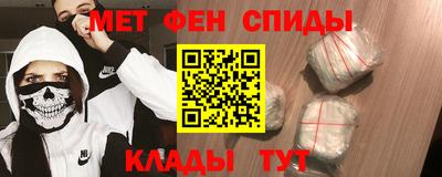 МДМА Обнинск