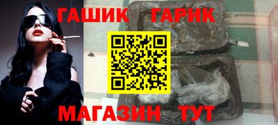наркотики Обь