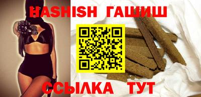 наркотики Обь