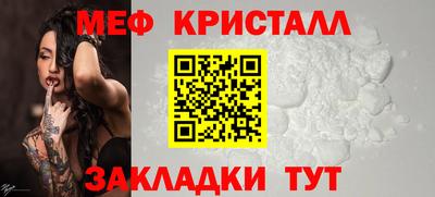 мяу мяу мука Первоуральск