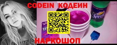наркотики Обь