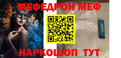 MESCALINE Пенза