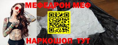 наркотики Обь