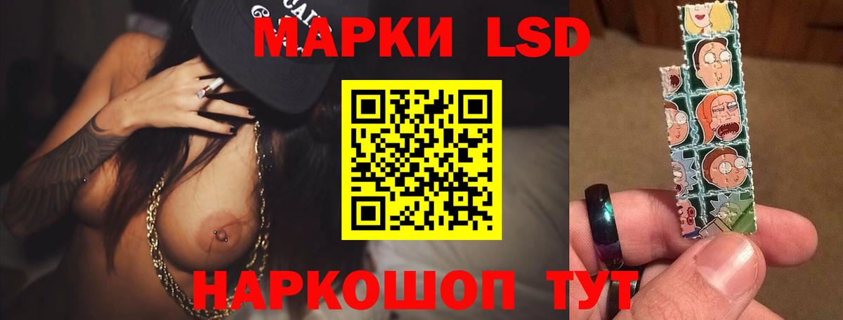 LSD-25 экстази  Вход с VPN  Северобайкальск  LSD-25 экстази кислота  МЕГА маркетплейс  LSD-25 экстази ecstasy 