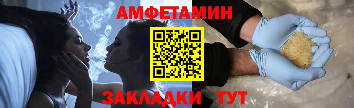 Кокаин Северобайкальск