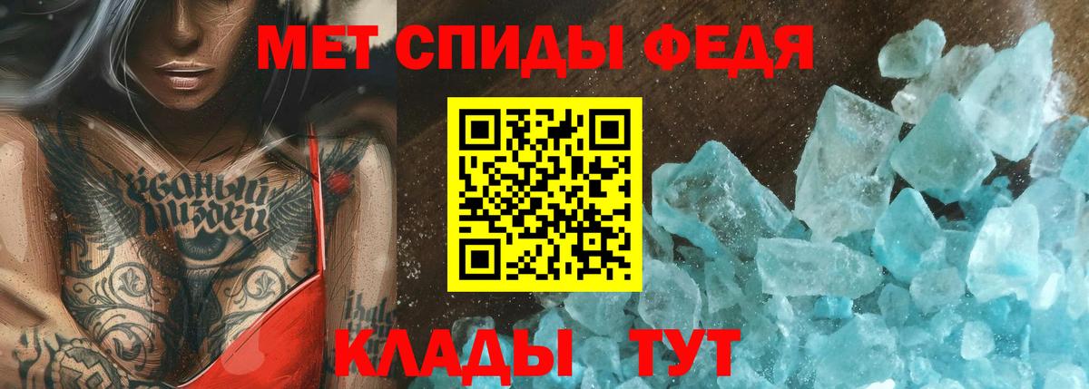 МЕТАМФЕТАМИН витя Северобайкальск
