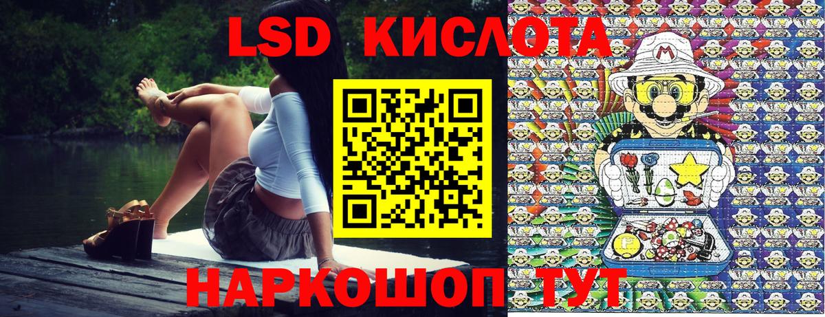 Северобайкальск  закладка  Вход с VPN  Марки NBOMe 1500мкг 