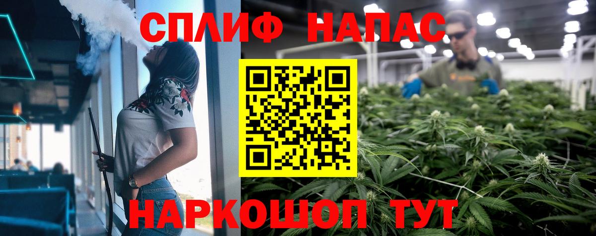 МАРИХУАНА VHQ  Бошки марихуана тримм  Бошки Шишки SATIVA & INDICA  Северобайкальск  Бошки марихуана VHQ  Вход с VPN 